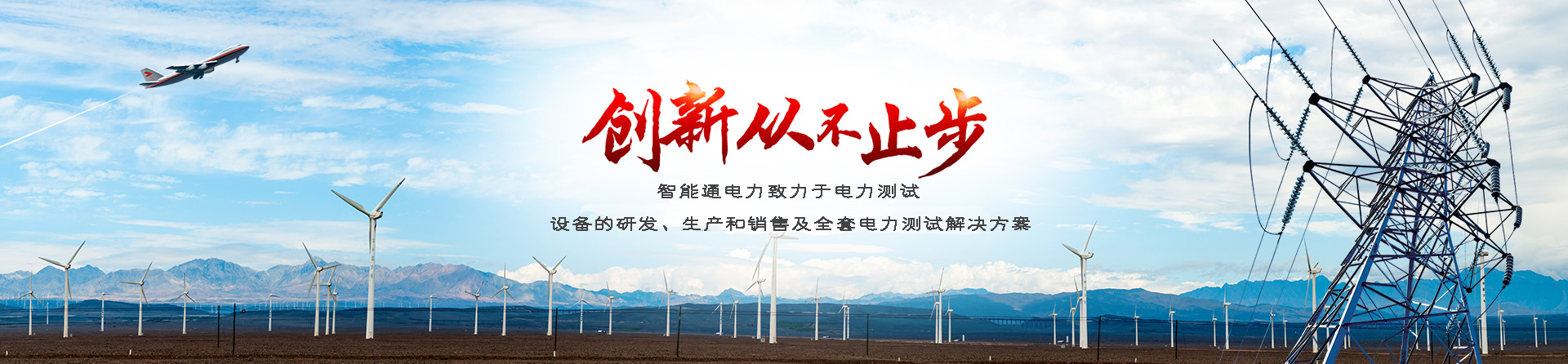 变压器有载分接开关测试仪